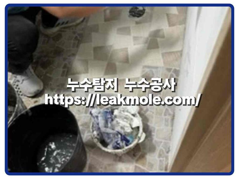 누수탐지 현장 작업 사진 10