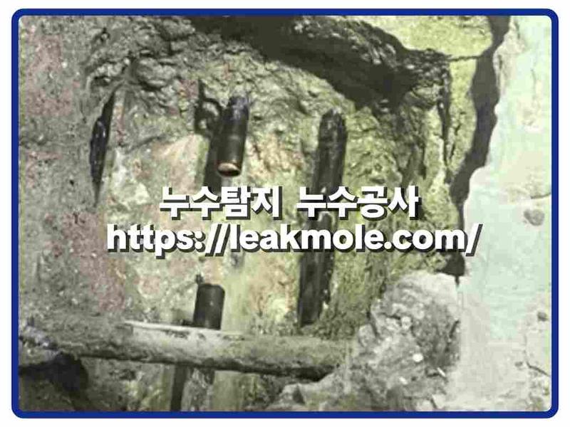 누수탐지 현장 작업 사진 11